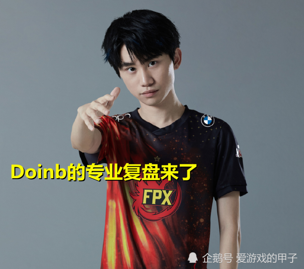 关于Rookie新星战术调整表现突出，C9前途光明！的信息