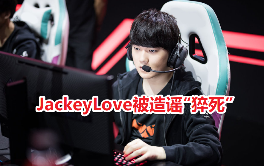 关于JackeyLove连续十二场比赛得分超过出色发挥，独行侠不断突破！的信息