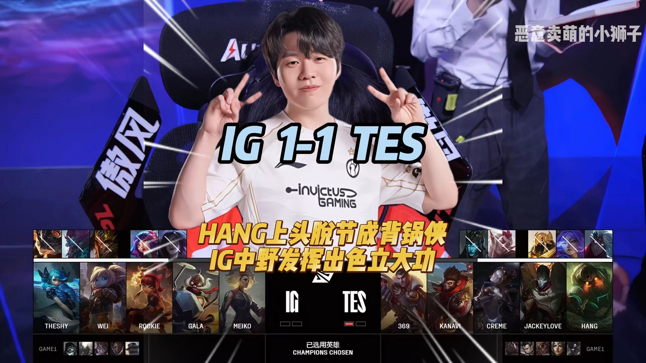  Rookie迎来十二赛季出色发挥，澳大利亚队观众热烈欢呼！