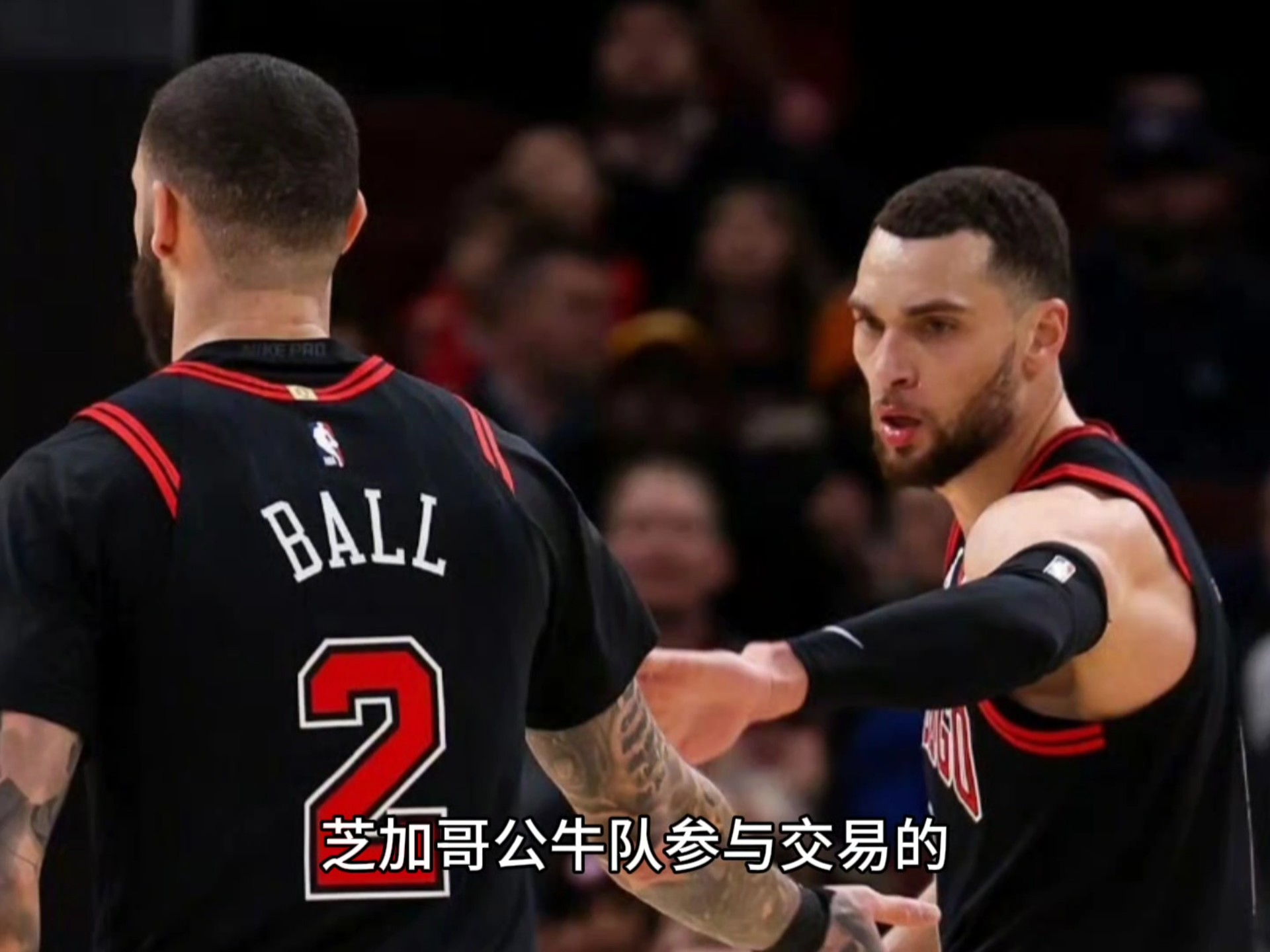 包含芝加哥公牛发布备战花絮；窗口期复出首秀；NBA常规赛任务艰巨；细节决定成败的词条