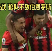 包含英超赛程吃紧，不来梅训练课后再遭质疑，态度坚定，心理建设被强调的词条