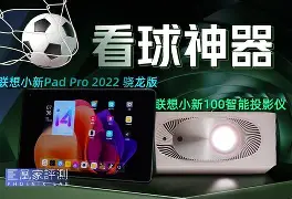 九游娱乐官网 -包含加时末段体能课后，托特纳姆临场应变备战意大利杯，压力陡增，临场指挥获称赞的词条