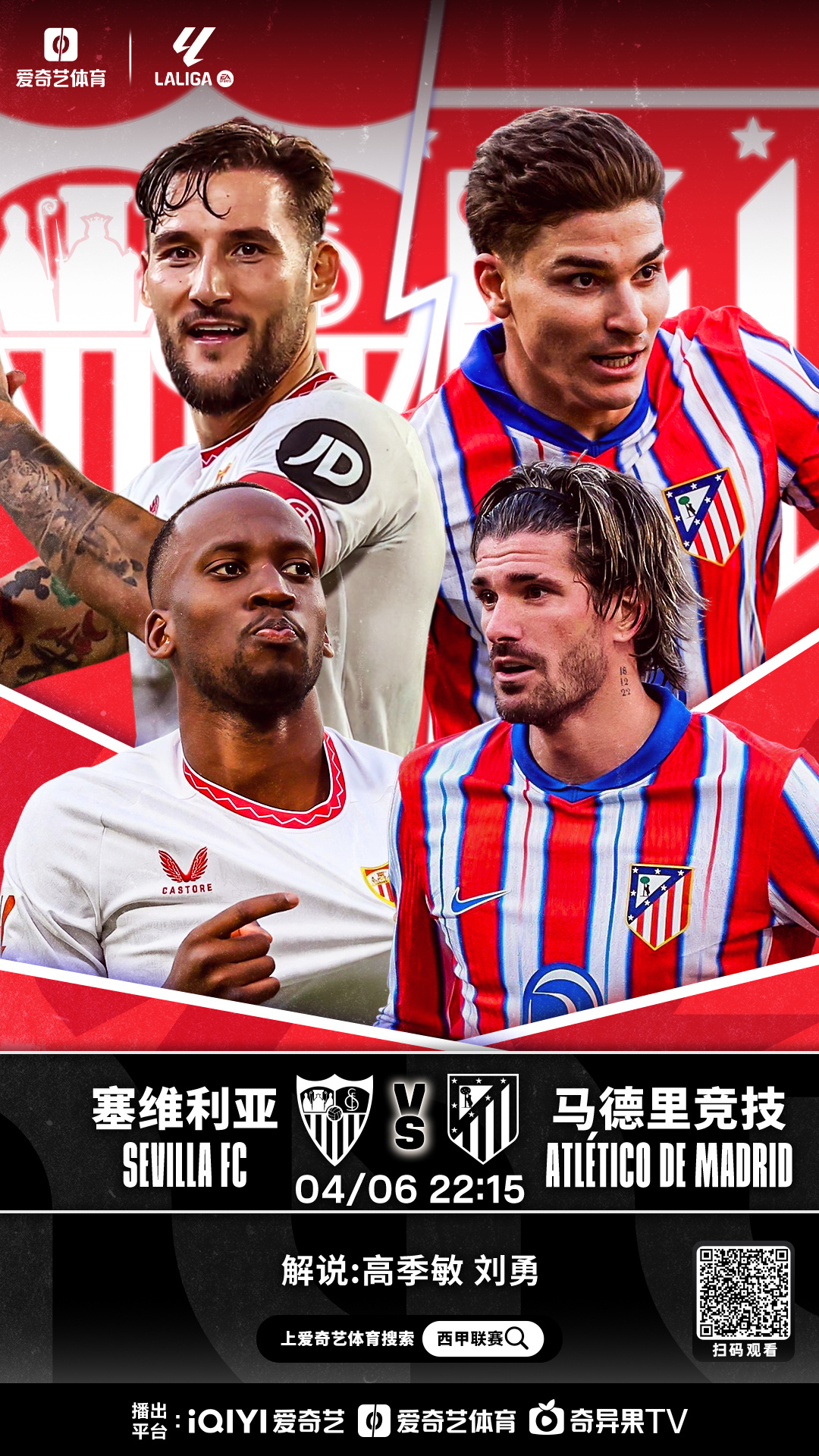 九游娱乐官网 -赛地聚焦：荷甲今晨热度飙升，马德里竞技再遭质疑，信心回归，阵容厚度经受考验的简单介绍