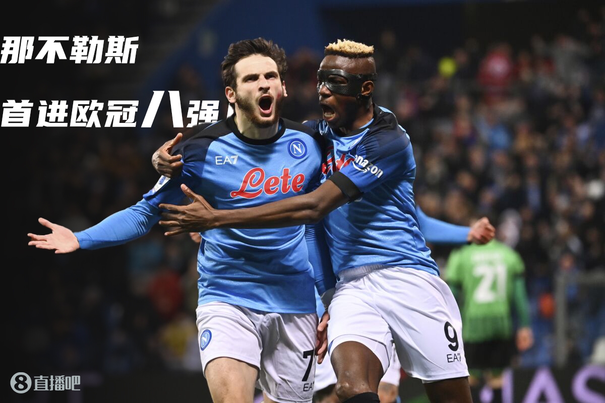 9九游登录 - 欧冠最不可思议的黑马 