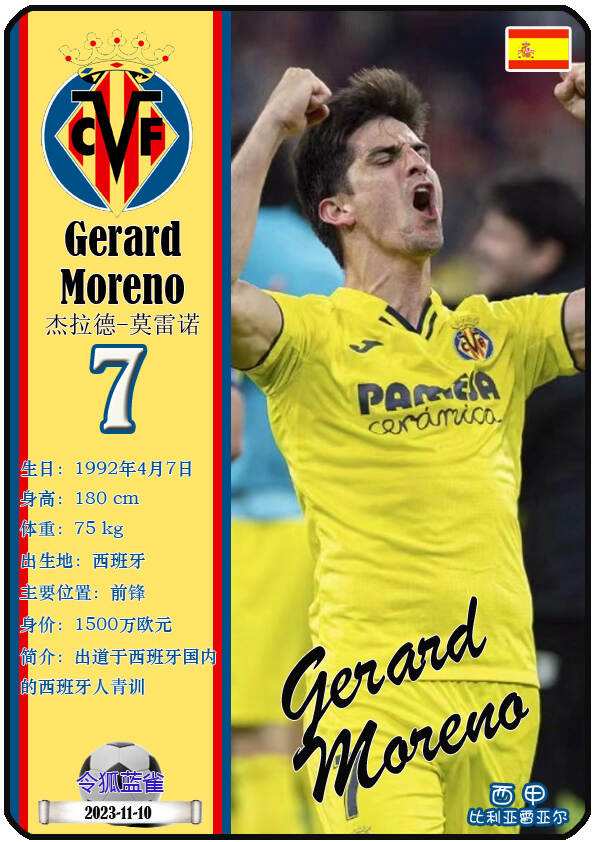 法国杯赛程排名-9九游娱乐网站