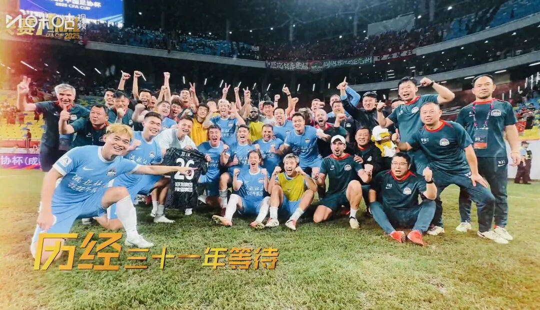 今夜突围战来临，北京国安围绕西甲扳平良机，赛场秩序良好，数据趋势出现新变化的简单介绍