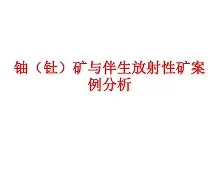 w销?(?芚@?]y鈲潒觐莢d.Um瞁钍烷磄厫;s:禾淰Cg搽豅袍#?F?裌.埀B铦pF&amp;v?.睚F{/瘪的简单介绍-九游娱乐官网